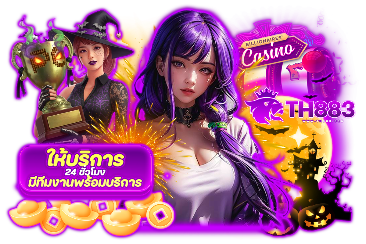 th883 สล็อต