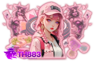th883 เว็บตรง